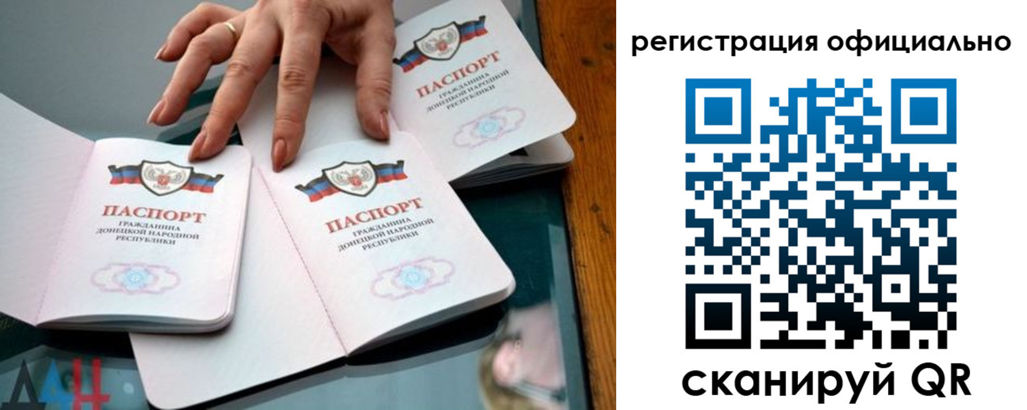 временная регистрация поиск в Жирновске