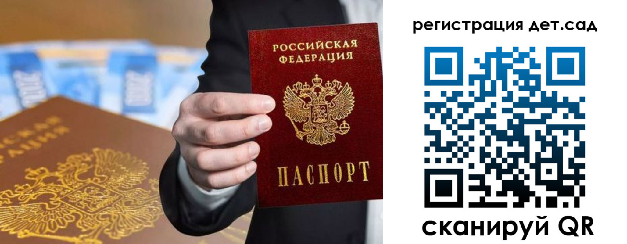 миграционный учет в Жирновске